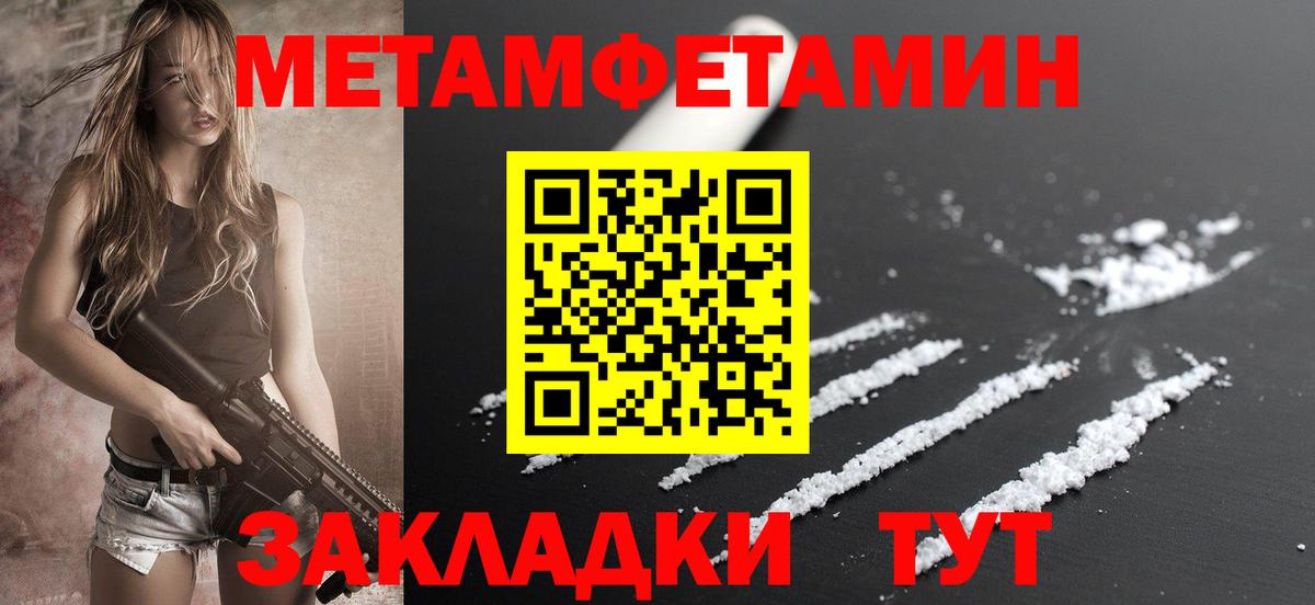 Амфетамин VHQ Ишимбай