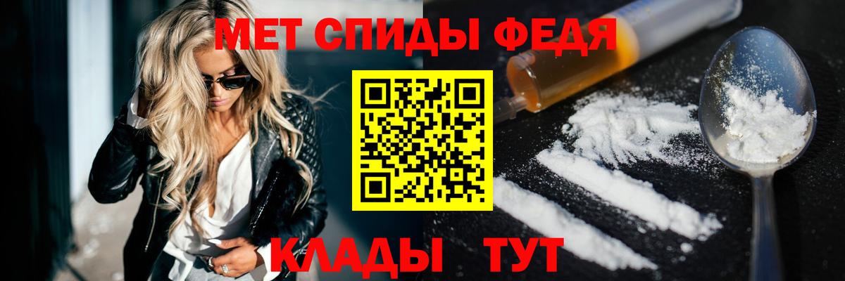 АМФ  Вход с VPN  Ишимбай  Amphetamine 98% 