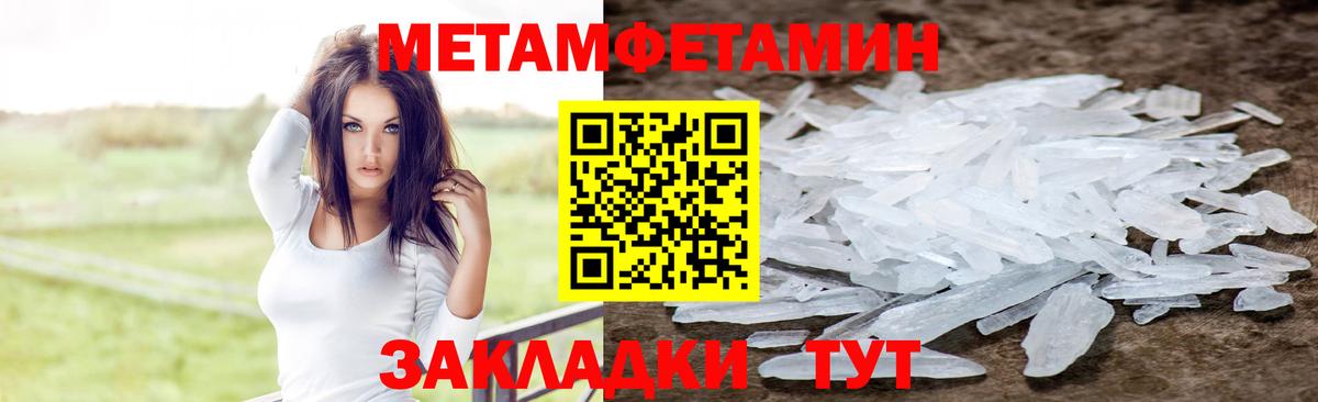 Alpha PVP СОЛЬ кристаллы  Гашиш  Вход с VPN  Ишимбай  МДМА  Конопля  МЕФ  