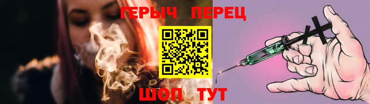 Героин Афган  Вход с VPN  Ишимбай 