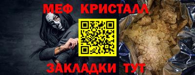 мяу мяу мука Лесной