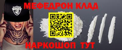 mdpv Заволжье