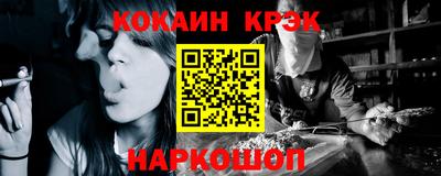 стафф Заводоуковск