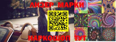 стафф Заводоуковск