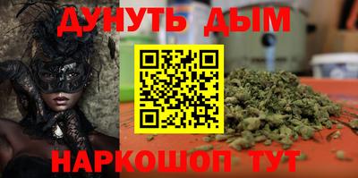 стафф Заводоуковск