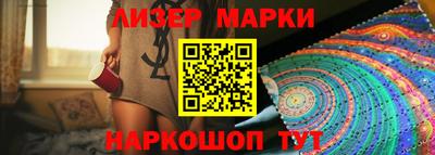 стафф Заводоуковск