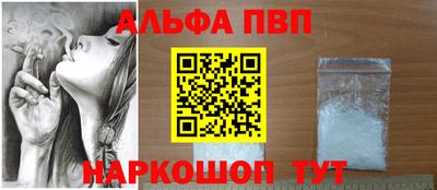 стафф Заводоуковск