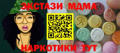 стафф Заводоуковск