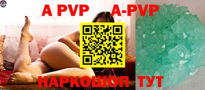 стафф Заводоуковск