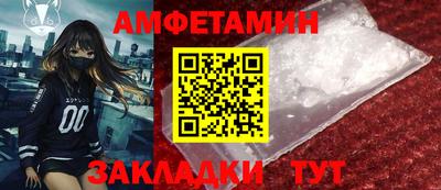 альфа пвп Лениногорск