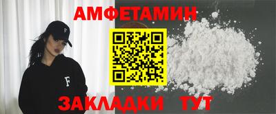 стафф Заводоуковск