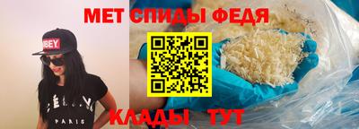 эйфоретик Ленинск-Кузнецкий