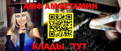 стафф Заводоуковск