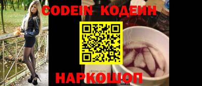 стафф Заводоуковск