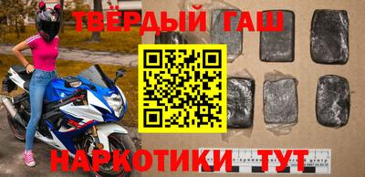 стафф Заводоуковск