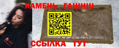альфа пвп Лениногорск