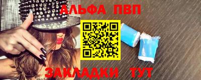 стафф Заводоуковск