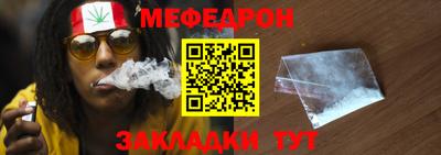 стафф Заводоуковск