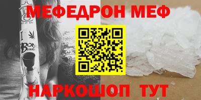 mdpv Заволжье