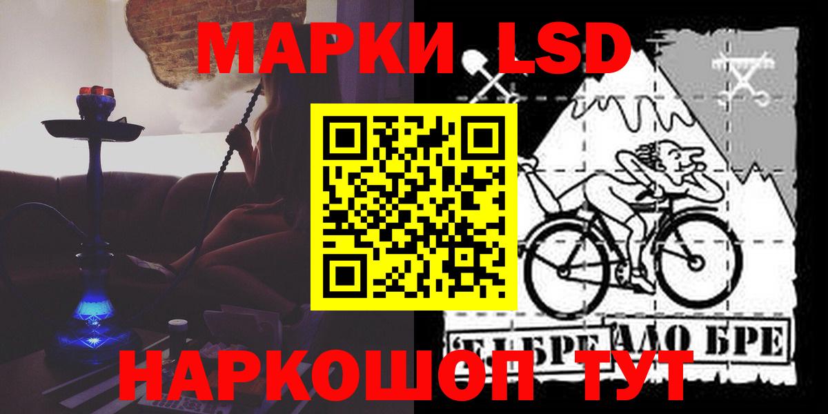 Ишимбай  Лсд 25 экстази ecstasy  Вход с VPN  ЛСД экстази  ссылка на мегу маркетплейс  LSD-25 экстази кислота 