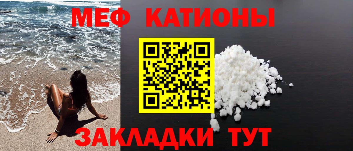 Ишимбай  где можно купить   Меф мяу мяу  Вход с VPN  МЯУ-МЯУ мяу мяу  МЯУ-МЯУ  omg ссылки  МЯУ-МЯУ 
