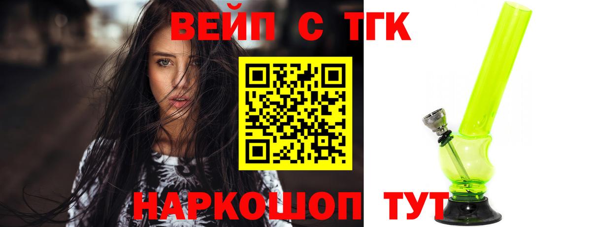 Дистиллят ТГК жижа Ишимбай